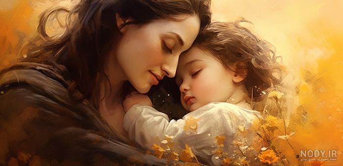 عکس پروفایل مادر بسیار زیبا و عاشقانه و عکس نوشته های مادرانه جالب عکس پروفایل مادر بسیار زیبا و عاشقانه و عکس نوشته های مادرانه جالب