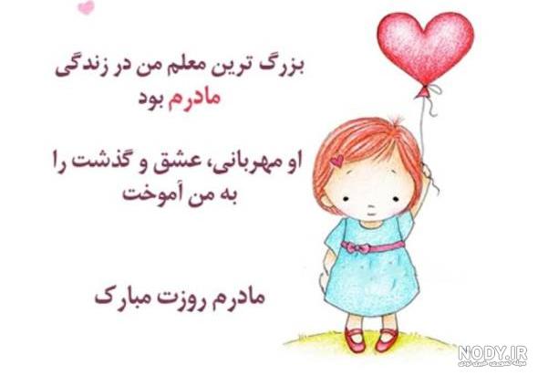 عکس پروفایل مادر؛ عکس نوشته با متن در مورد مادر، عکس نوشته پروفایل غمگین و عاشقانه برای مادر عکس پروفایل مادر؛ عکس نوشته با متن در مورد مادر، عکس نوشته پروفایل غمگین و عاشقانه برای مادر