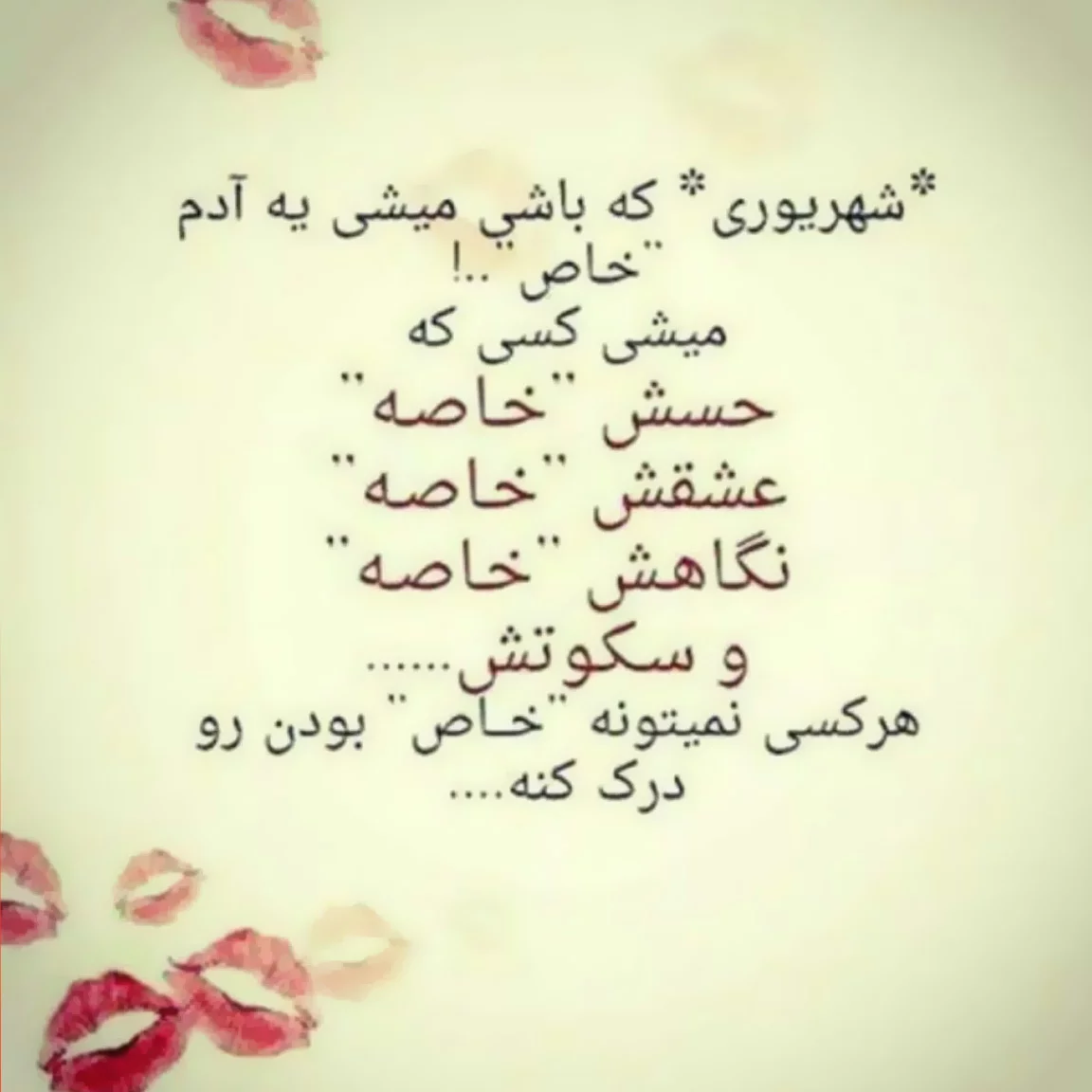 عکس پروفایل متولد شهریور | عکس شهریوری یعنی | پروفایل شهریوری خاص | عکس  پروفایل شهریوری ام