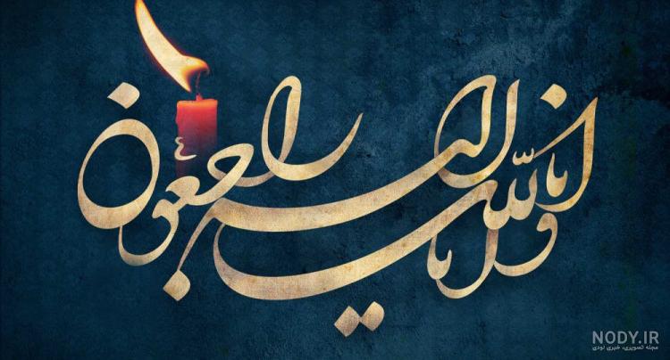 عکس پروفایل مرگ برادر جوان - عکس نودی عکس پروفایل مرگ برادر جوان - عکس نودی