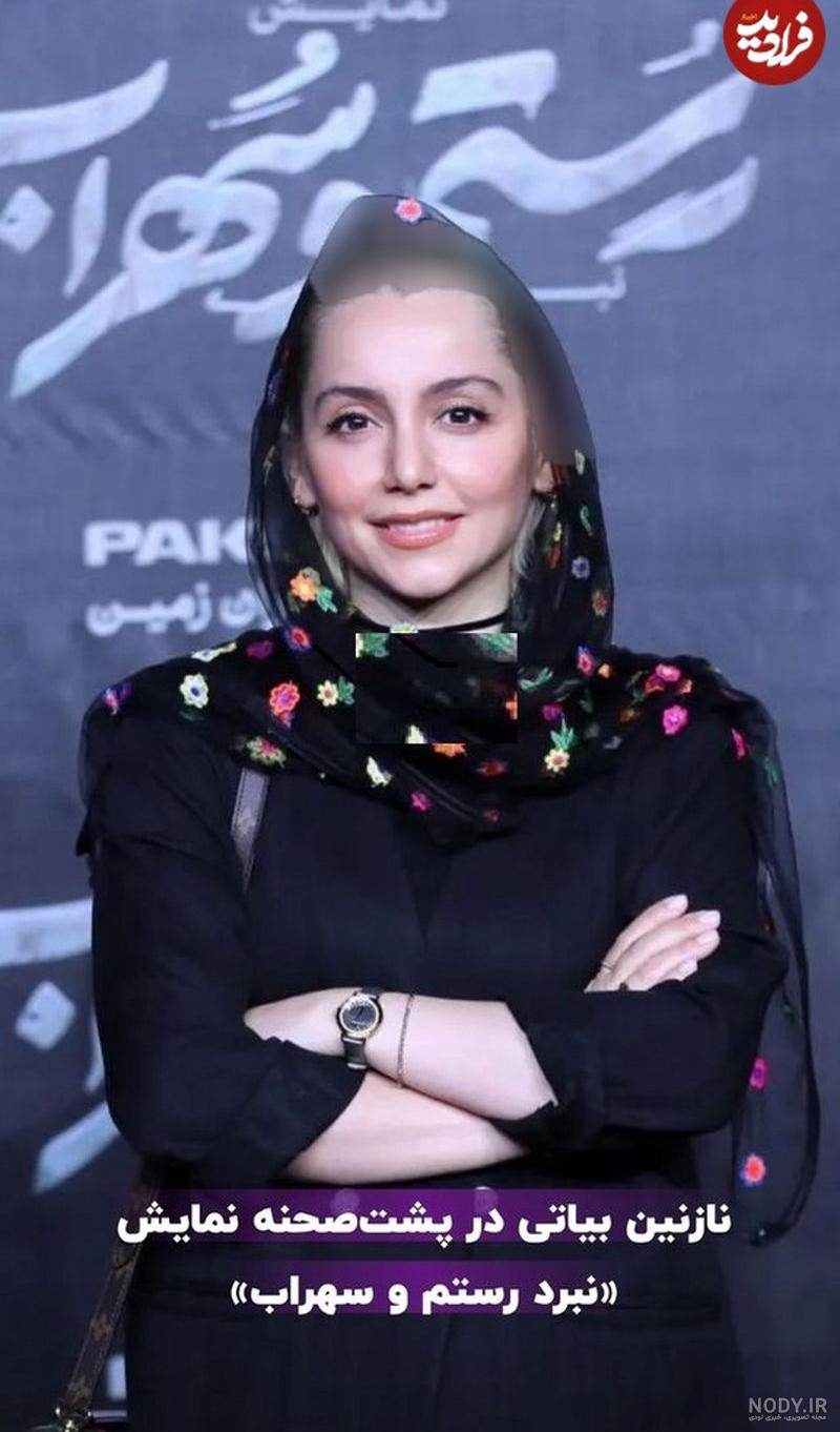 عکس پدر مادر نازنین بیاتی عکس پدر مادر نازنین بیاتی