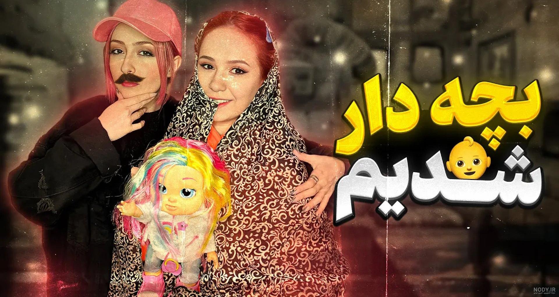 عکس پدر مادر پریسا پور مشکی