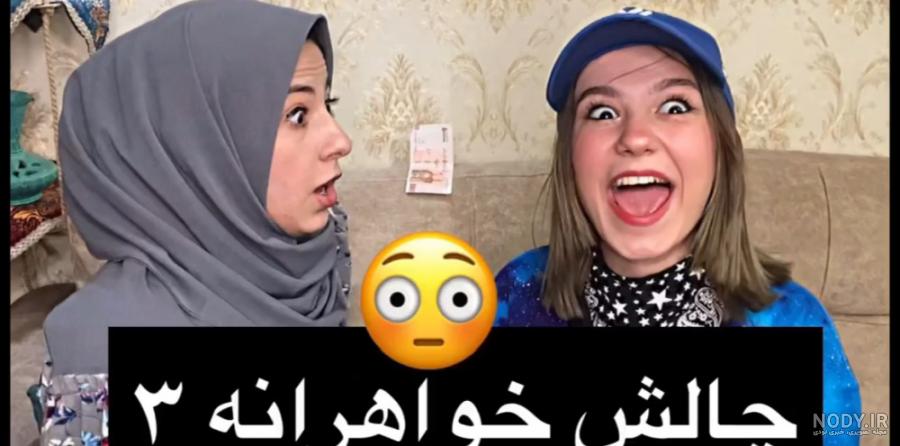 عکس پدر مادر پریسا پور مشکی واقعی - عکس نودی