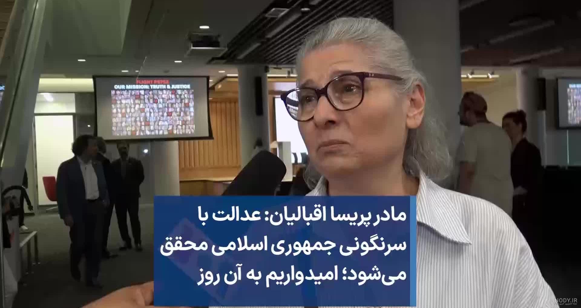 عکس پدر مادر پریسا پور مشکی واقعی - عکس نودی