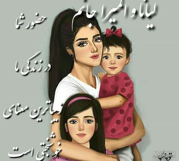 عکس کلمه مادر برای پروفایل عکس کلمه مادر برای پروفایل