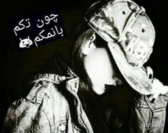 عکس گربه بامزه؛ عکس گربه های خانگی و فانتزی ناز عکس گربه بامزه؛ عکس گربه های خانگی و فانتزی ناز