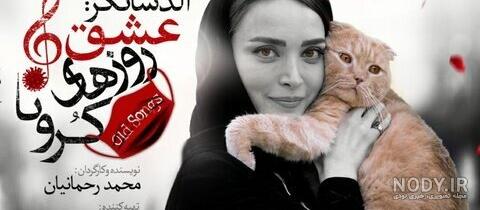 عکس گربه صفت - عکس نودی عکس گربه صفت - عکس نودی