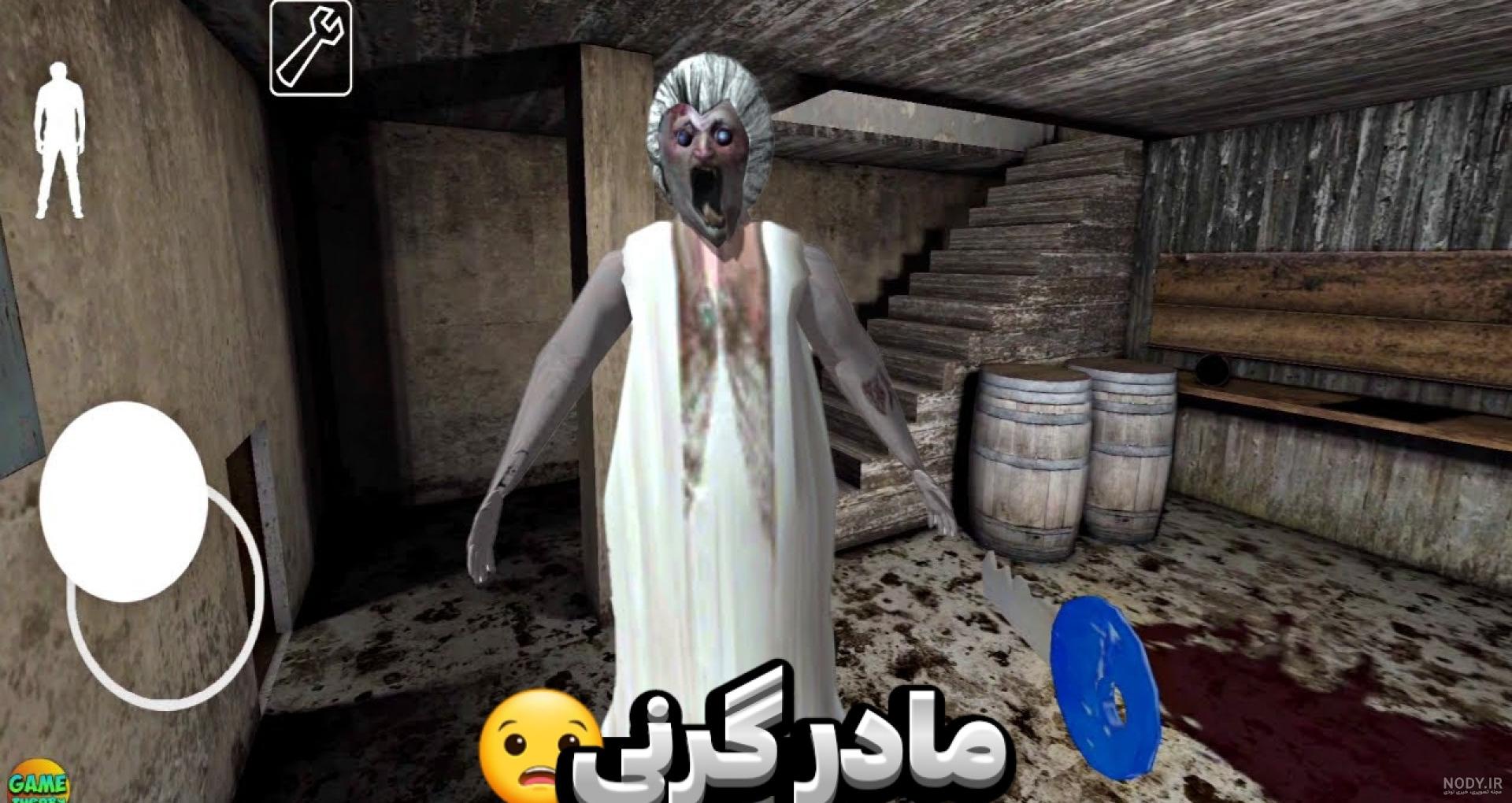 عکس گرنی خیلی ترسناک - عکس نودی عکس گرنی خیلی ترسناک - عکس نودی