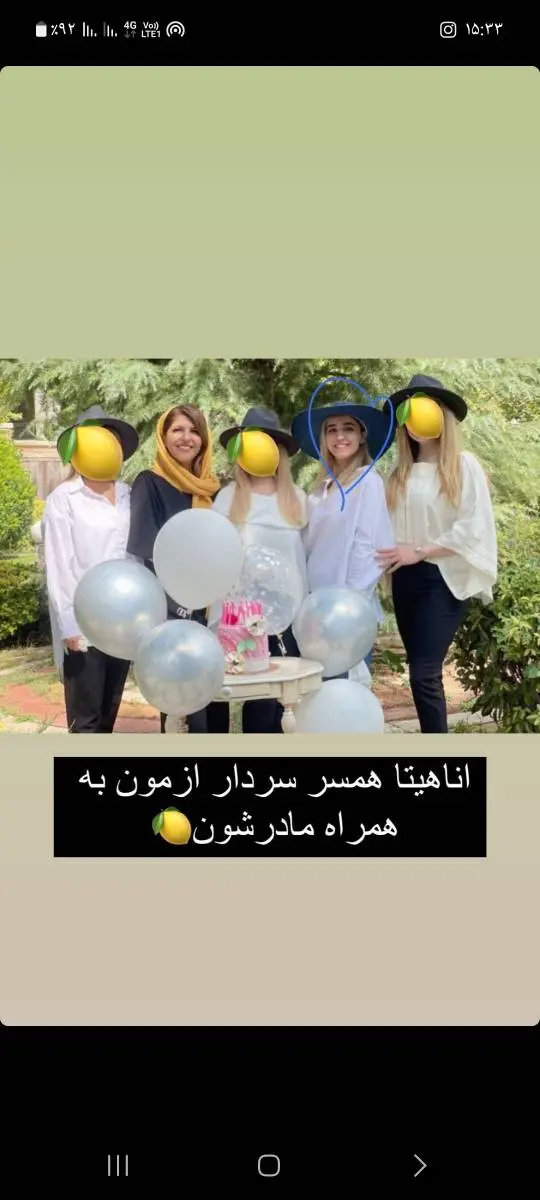عکس یادگاری سردار آزمون به همراه مادرش (عکس) عکس یادگاری سردار آزمون به همراه مادرش (عکس)