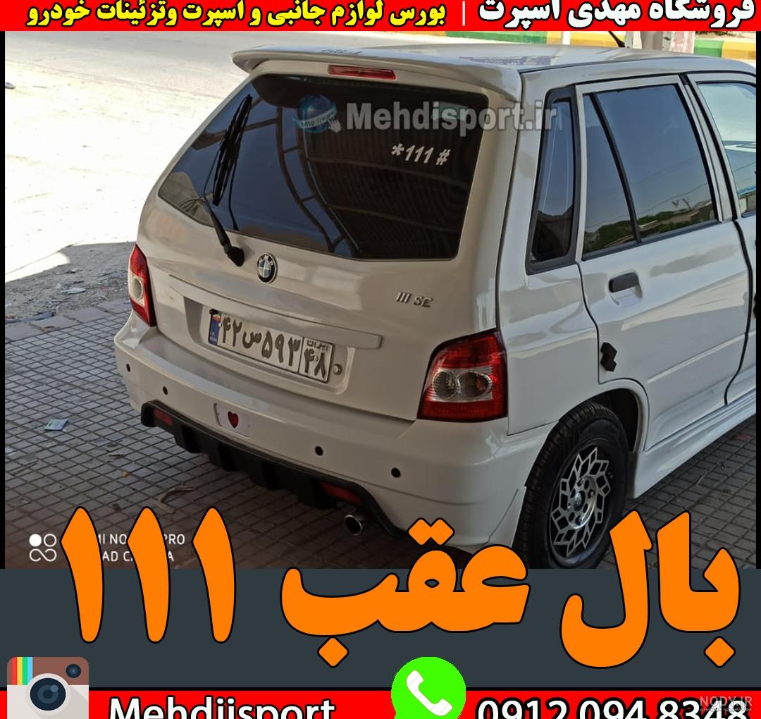 فروش پراید 111 کارکرد ۱۱هزار کیلومتر بدنه بدون رنگ تمیز مشکی
