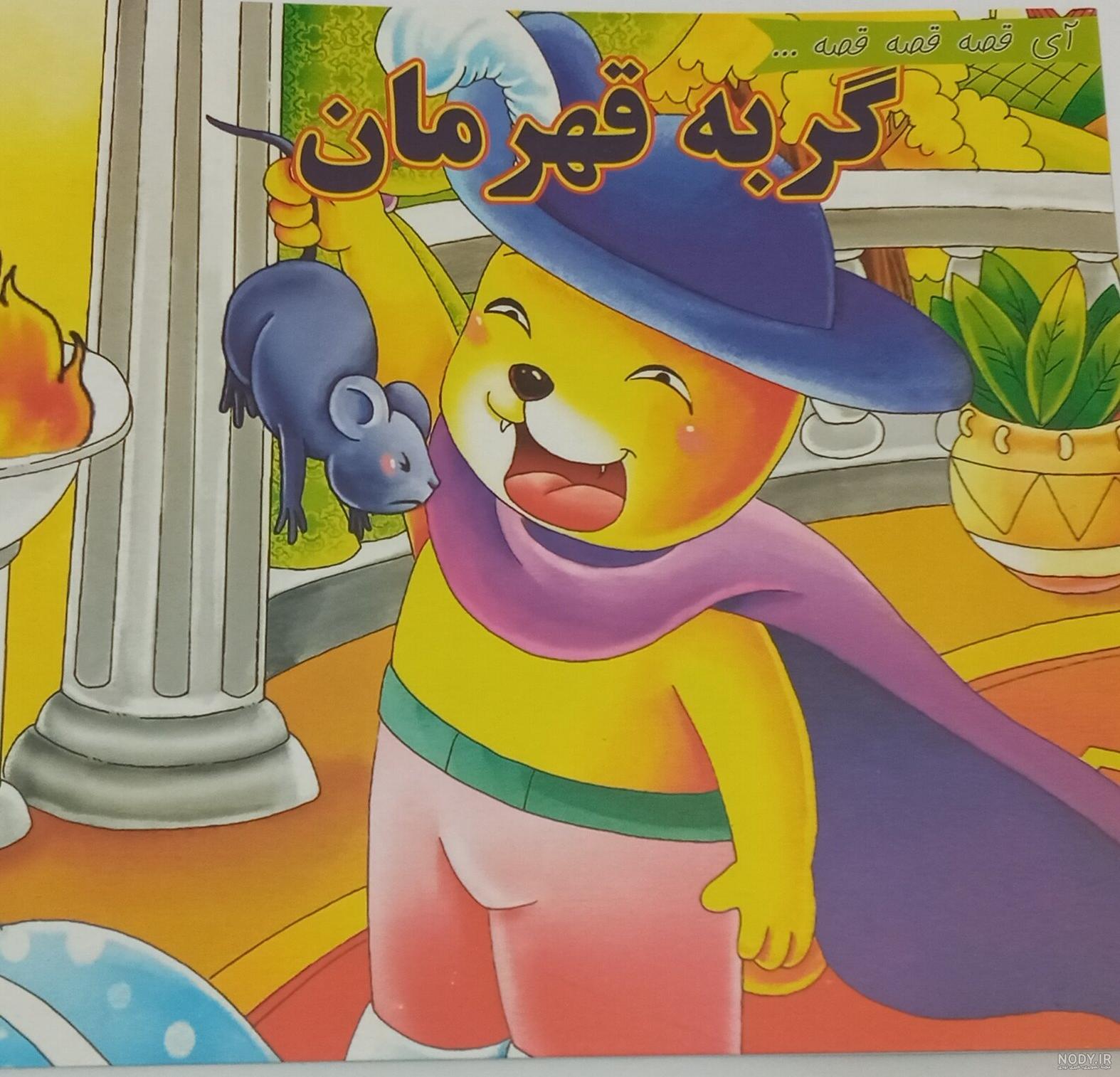 قهرمان گربه خشمگین سیاه نقاشی دیجیتال 1535839 قهرمان گربه خشمگین سیاه نقاشی دیجیتال 1535839