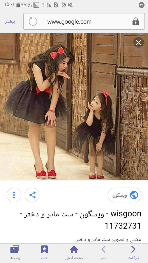 لباس ست مادر دختری شیک تولد؛ بهترین ست های تولدی رو اینجا ببینید