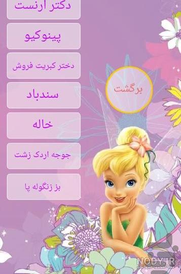 مادربزرگ و نوه - عکس ویسگون