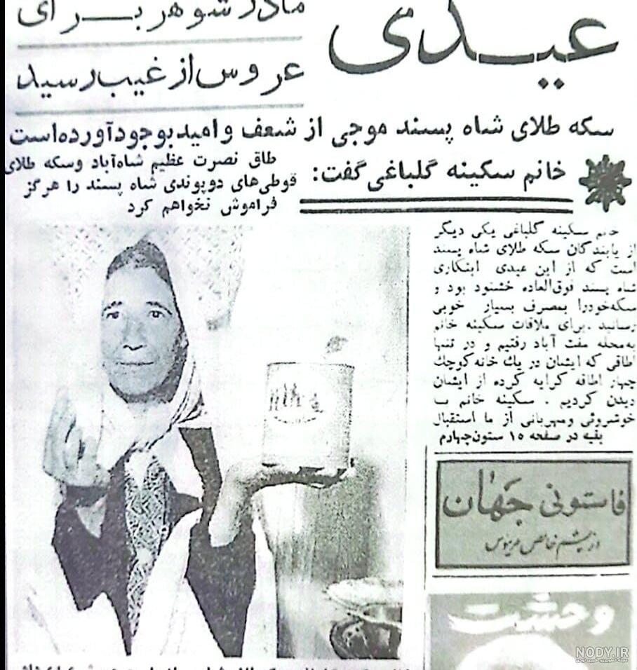 مادر شوهر موقع عروسی پسرش میگه: - عکس ویسگون