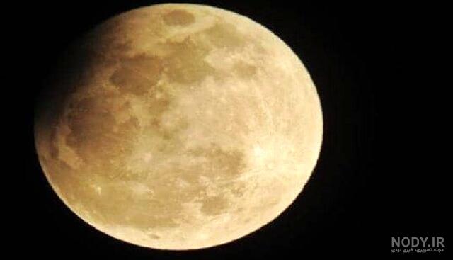 ماه گرفتگی جزئی شنبه ۶ آبان ۱۴۰۲