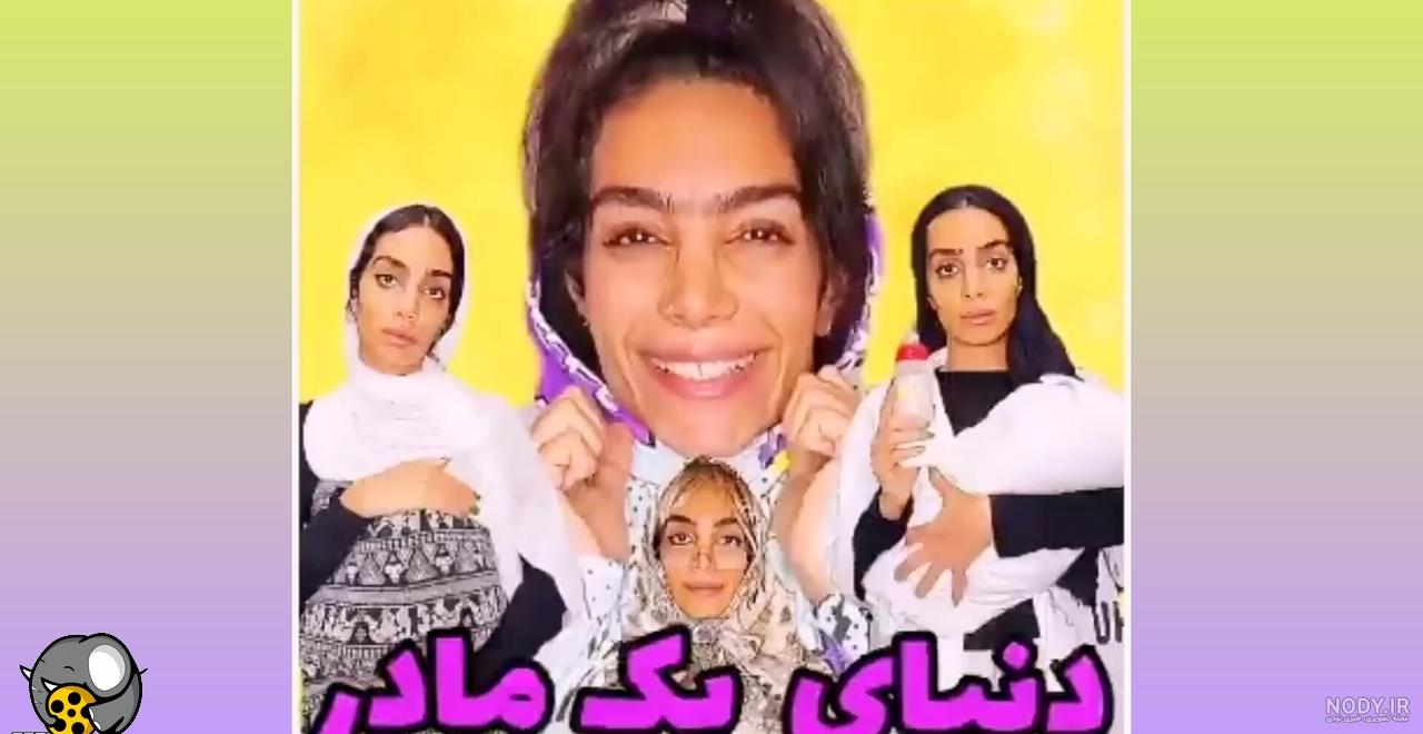 مادر هلیا امامی | عکس جالب از مادر زیبا و جوان هلیا امامی مادر هلیا امامی | عکس جالب از مادر زیبا و جوان هلیا امامی