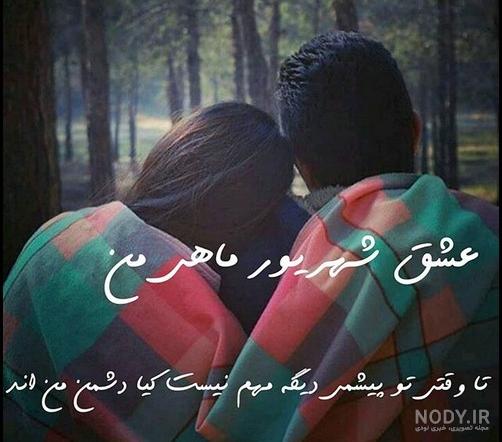 متن تبریک تولد شهریور ماهی ۱۴۰۳ ❤️+ عکس پروفایل شهریوری ها - ماگرتا
