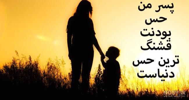 متن تبریک تولد مادر + عکس نوشته و عکس پروفایل تولد مادر حرف تازه متن تبریک تولد مادر + عکس نوشته و عکس پروفایل تولد مادر حرف تازه