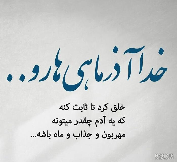 متن های جدید تولد آذر ماهی نزدیکه | عکس پروفایل تولد آذر ماهی نزدیکه - تبریکده متن های جدید تولد آذر ماهی نزدیکه | عکس پروفایل تولد آذر ماهی نزدیکه - تبریکده