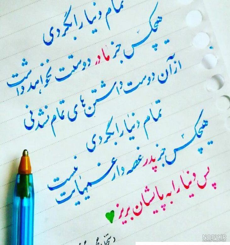 متن درباره پدر و مادر ❤️ جملات زیبا تشکر و قدردانی از والدین - ماگرتا متن درباره پدر و مادر ❤️ جملات زیبا تشکر و قدردانی از والدین - ماگرتا