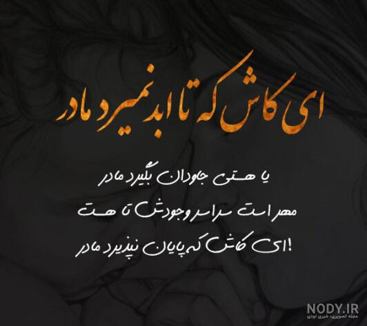 متن زیبا برای پسرم متن زیبا برای پسرم