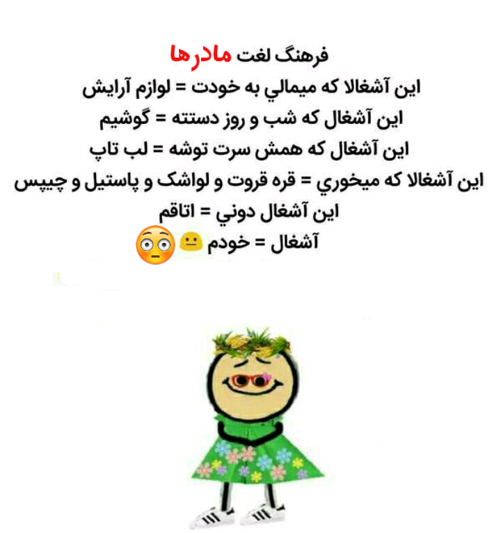 مراسم ختم مادر مجید صالحی با حضور هنرمندان طنز+عکس - قدس آنلاین