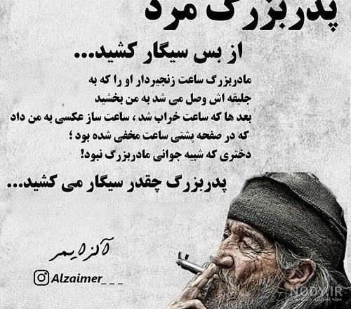 مشهورترین افرادی که جان خود را بر سر سیگار گذاشتند/ عکس - خبرآنلاین