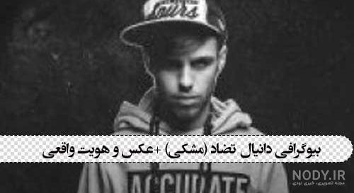 #مشکی #رپر#آشنا | TikTok