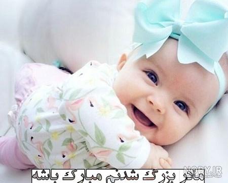 معجزه ارتباط پدربزرگ و مادربزرگ ها با نوه ها