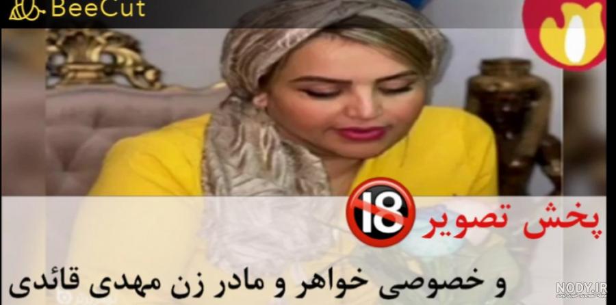 مهدی قاعدی تمام عکس های همسرش را پاک کرد! | علت طلاق جنجالی فوتبالیست معروف چیست مهدی قاعدی تمام عکس های همسرش را پاک کرد! | علت طلاق جنجالی فوتبالیست معروف چیست