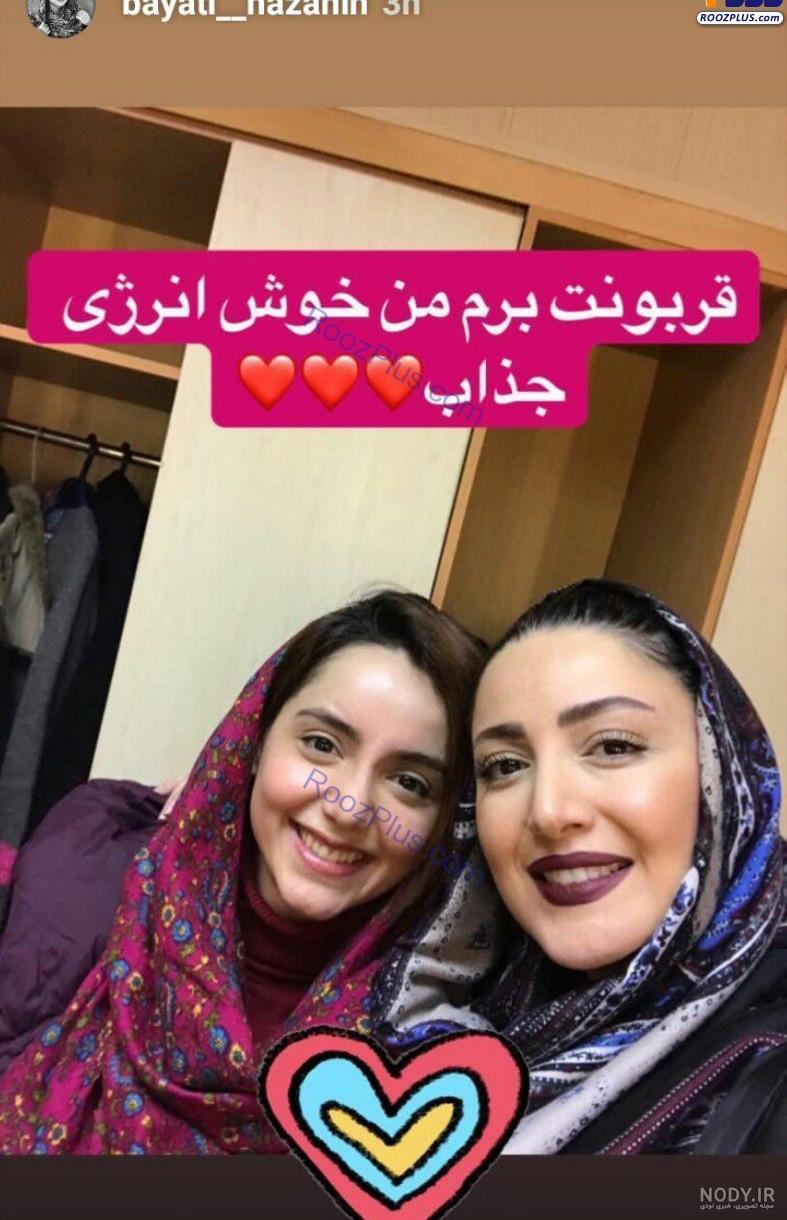 نازنین بیاتی کیست + چند عکس | پایگاه خبری تحلیلی انصاف نیوز نازنین بیاتی کیست + چند عکس | پایگاه خبری تحلیلی انصاف نیوز