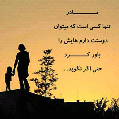 نقاشی روز مادر : 70 نقاشی با موضوع مادر برای رنگ آمیزی کودکان نقاشی روز مادر : 70 نقاشی با موضوع مادر برای رنگ آمیزی کودکان