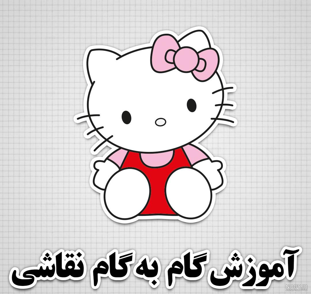 نقاشی کیتی برای کودکان؛ طرح های جذاب و زیبا برای رنگ آمیزی - ستاره نقاشی کیتی برای کودکان؛ طرح های جذاب و زیبا برای رنگ آمیزی - ستاره