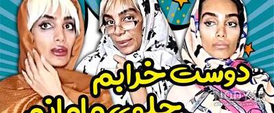 هلیا امامی در نیو حجاب هلیا امامی در نیو حجاب