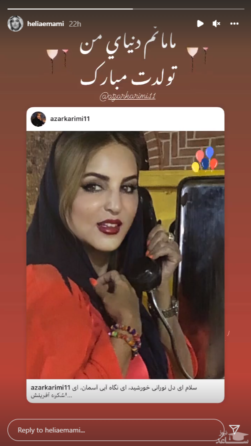 هلیا/بلاگرکودک‎ (@heli_ya99) • Instagram photos and videos