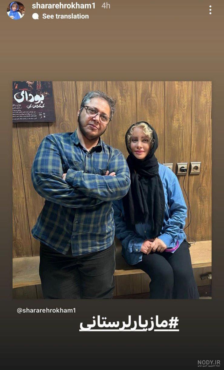 همشهری آنلاین - تصاویر | اولین حضور مازیار لرستانی با پوشش مردانه در یک مراسم رسمی همشهری آنلاین - تصاویر | اولین حضور مازیار لرستانی با پوشش مردانه در یک مراسم رسمی