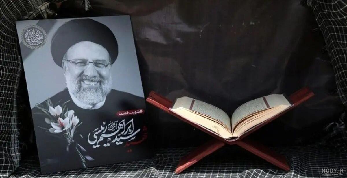 واکنش ژیلا صادقی به بی‌قراری مادر رئیس‌جمهور شهید+ عکس | شهرآرانیوز