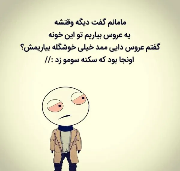 وقتی با مادر بزرگت میری حموم | طنز خنده دار | آناهیتا میرزایی