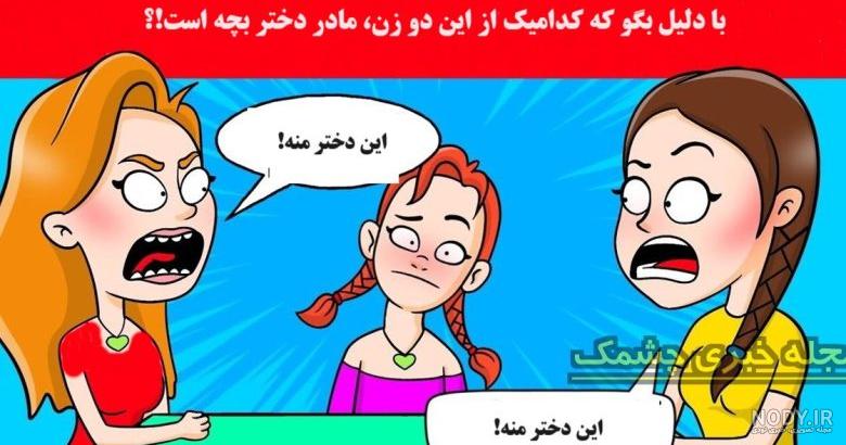 وقتی با مادر بزرگت میری حموم | طنز خنده دار | آناهیتا میرزایی