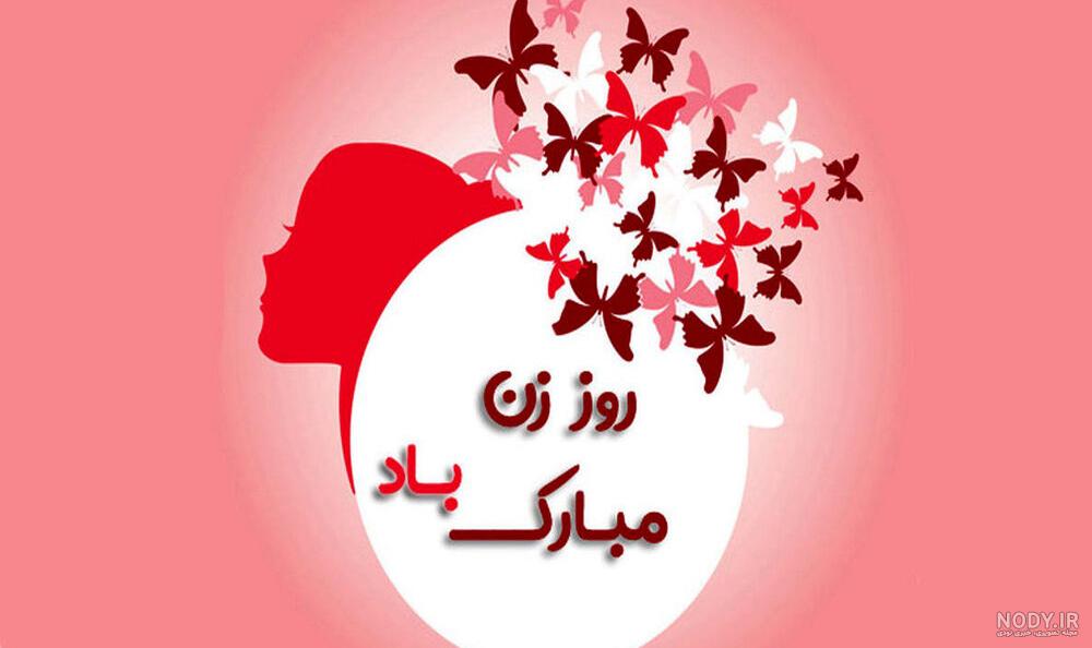 #پدرم تاج سرم مادرم سلطان قلبم | TikTok #پدرم تاج سرم مادرم سلطان قلبم | TikTok