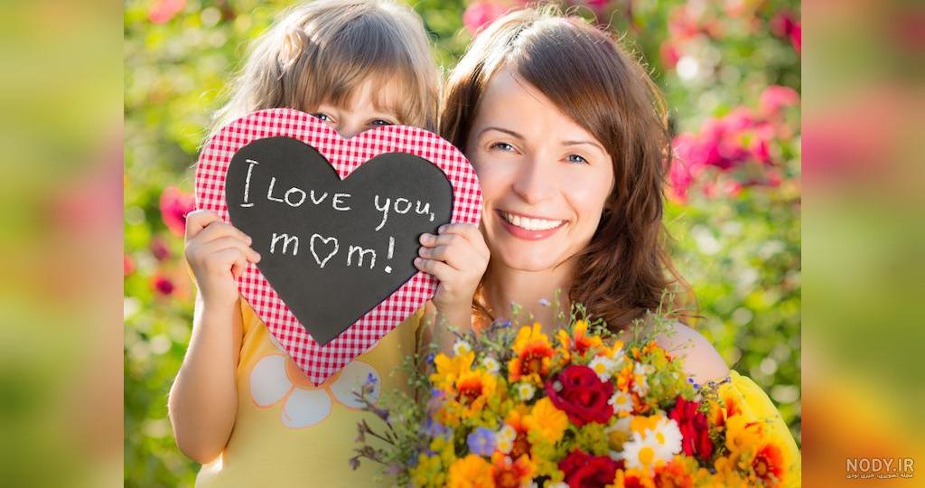 پروفایل مادر / بیش از 110 عکس نوشته مادر پروفایل مادر / بیش از 110 عکس نوشته مادر