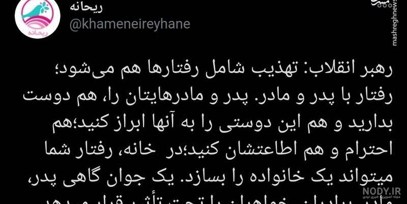 پدر و مادر سید محمد خاتمی - عکس ویسگون پدر و مادر سید محمد خاتمی - عکس ویسگون