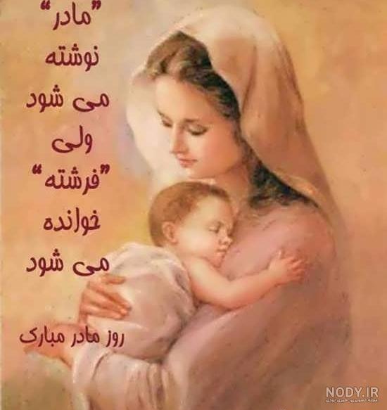 ژست های عکس مادر و دختر در انواع حالت‌ها و موقعیت‌ها - نورنگار