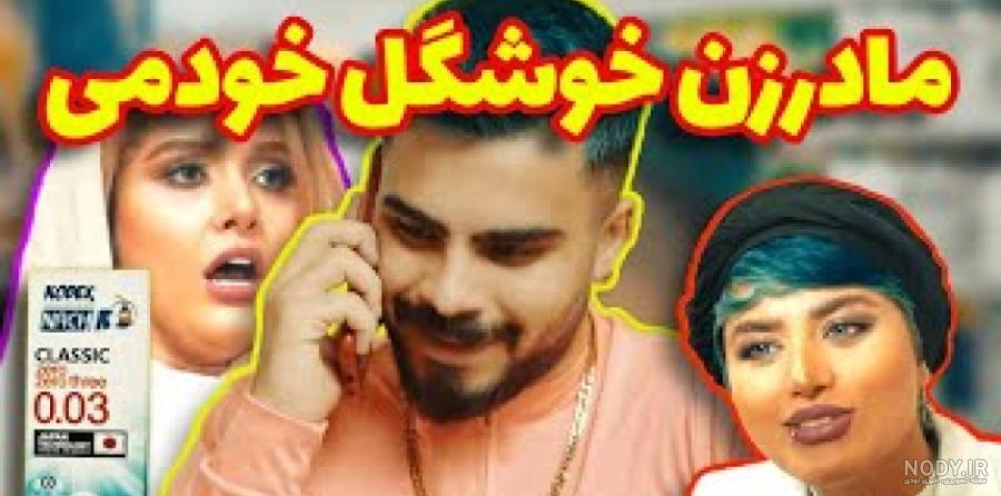 کاریکاتور روز مادر و روز زن - مجله تصویر زندگی