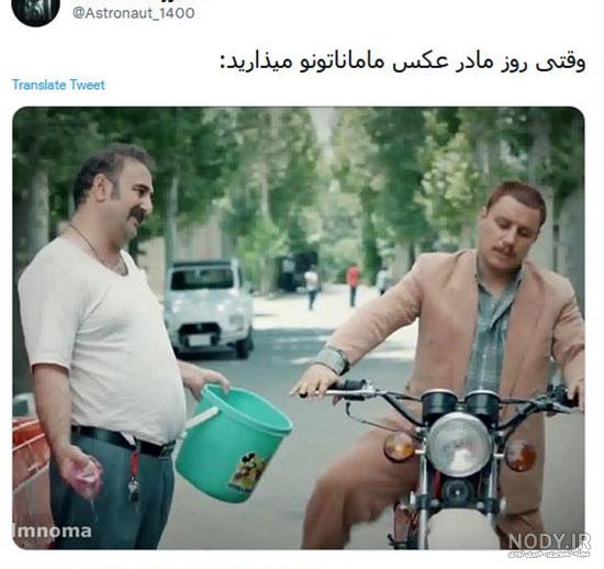 کاریکاتورهای روز زن و روز مادر - مجله تصویر زندگی