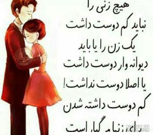 کاریکاتورهای روز زن و روز مادر - مجله تصویر زندگی