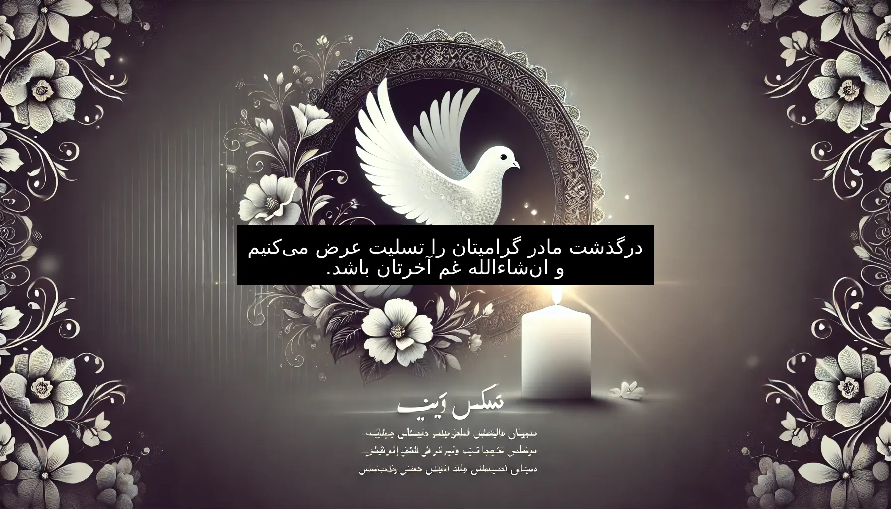 کلیپ مادربزرگ آسمانی کلیپ مادربزرگ آسمانی