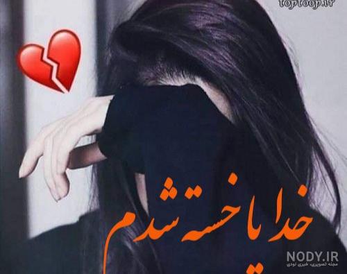 گریه دختر (96 جدید) - تــــــــوپ تـــــــــاپ گریه دختر (96 جدید) - تــــــــوپ تـــــــــاپ