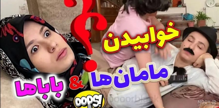 گم شدن دختر یک ساله‌ای به نام پریسا دو نفر و نصفی را آواره کرد