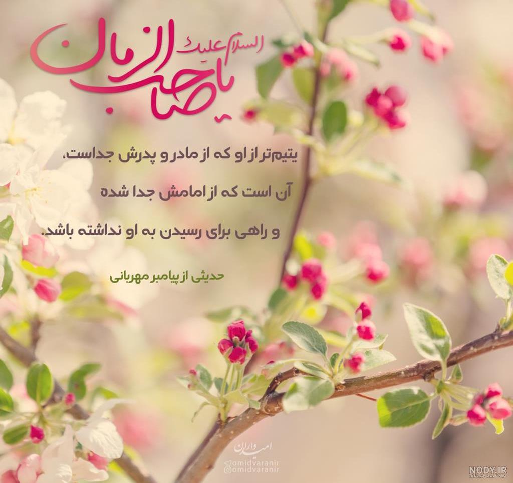۷۵ عکس نوشته درباره مادر با متن های دلنشین و احساسی ۷۵ عکس نوشته درباره مادر با متن های دلنشین و احساسی